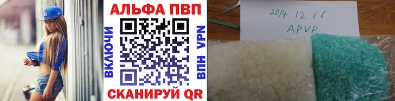 цена   Таруса  A-PVP мука 