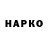 ЭКСТАЗИ круглые Hiking sparrow