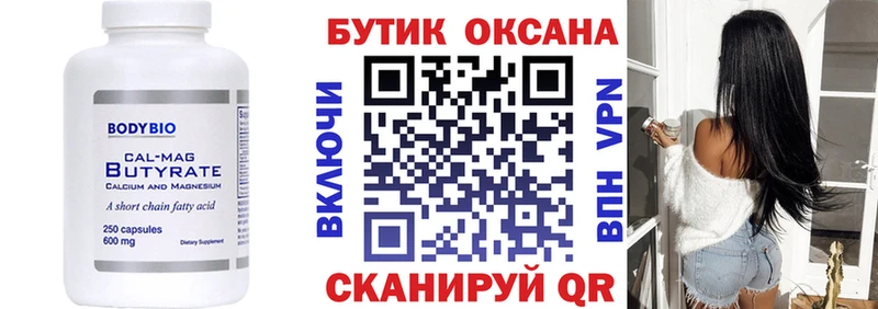 площадка какой сайт  Таруса  БУТИРАТ BDO 33%  купить наркотики цена 