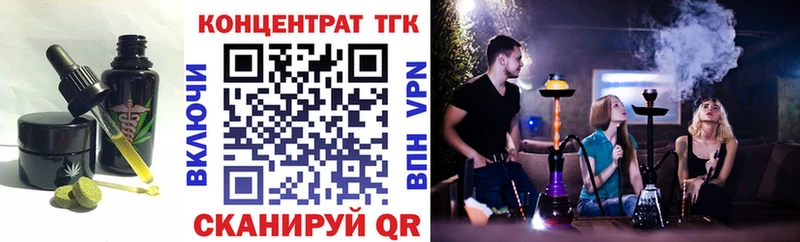 blacksprut как войти  Таруса  Печенье с ТГК марихуана  купить наркотик 