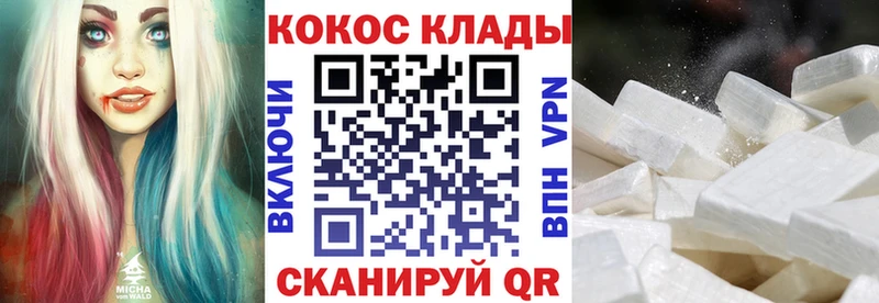 мориарти наркотические препараты  Таруса  КОКАИН VHQ 
