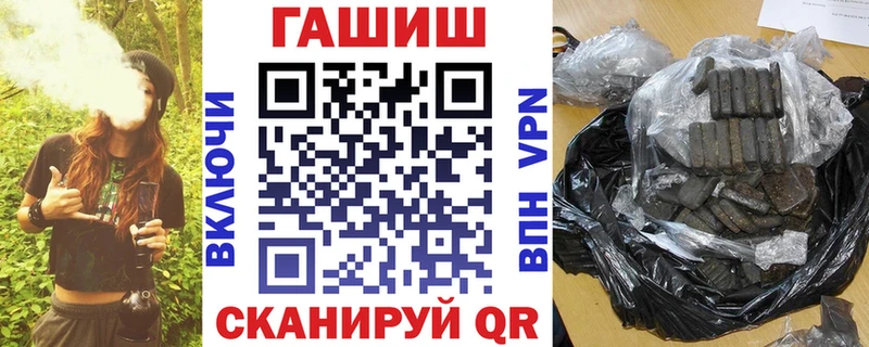 ссылка на мегу сайт  Таруса  ГАШИШ хэш  наркотики 