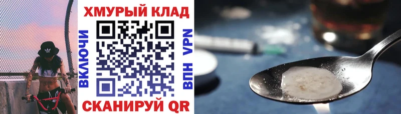 ГЕРОИН хмурый  Таруса 