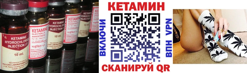 КЕТАМИН ketamine Таруса