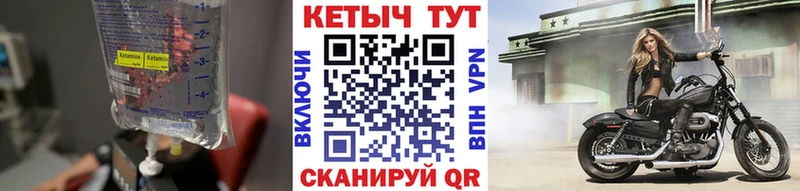 Кетамин VHQ  где продают   Таруса 