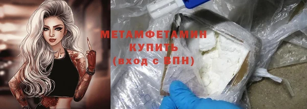меф VHQ Баксан