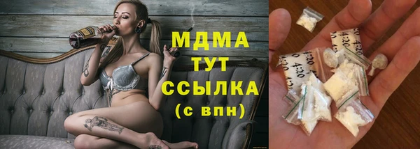 ПСИЛОЦИБИНОВЫЕ ГРИБЫ Арсеньев