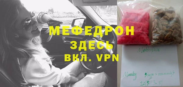 синтетический гашиш Россошь