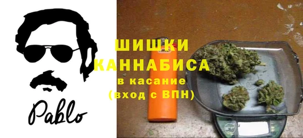 мефедрон мука Аркадак