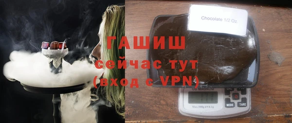 синтетический гашиш Россошь