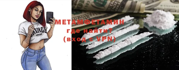 винт Балахна