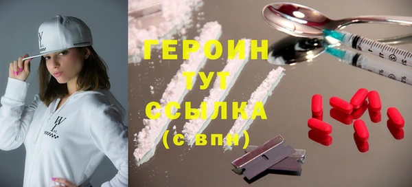 ПСИЛОЦИБИНОВЫЕ ГРИБЫ Арсеньев
