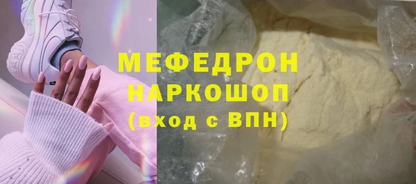 ПСИЛОЦИБИНОВЫЕ ГРИБЫ Арсеньев