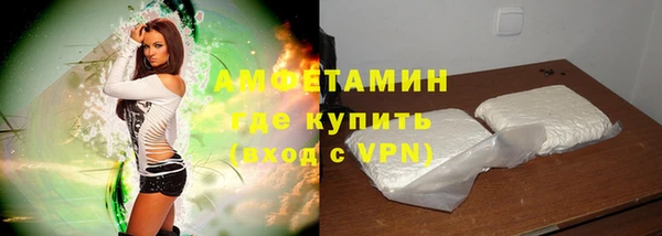 гидра Армянск