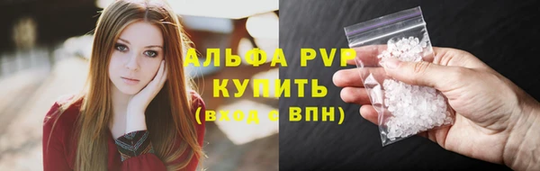 винт Балахна