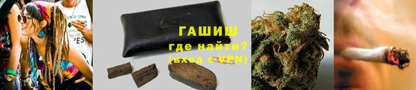 бошки Рославль