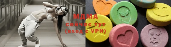 ПСИЛОЦИБИНОВЫЕ ГРИБЫ Арсеньев