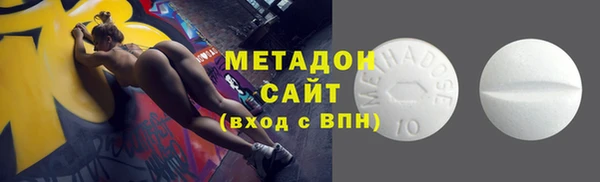 мефедрон мука Аркадак