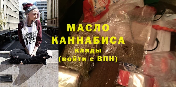 гидра Армянск
