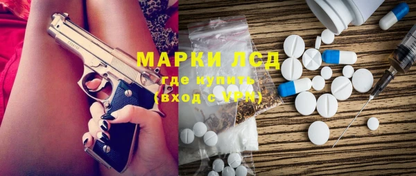 бошки Рославль