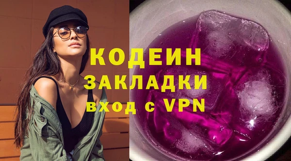 синтетический гашиш Россошь