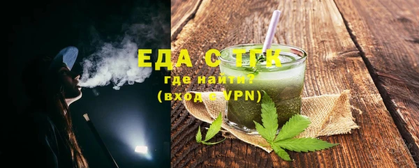 мефедрон мука Аркадак