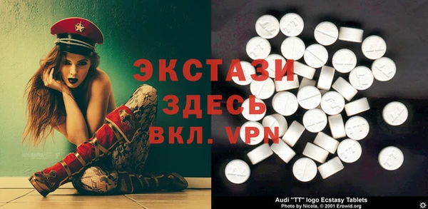 мефедрон мука Аркадак