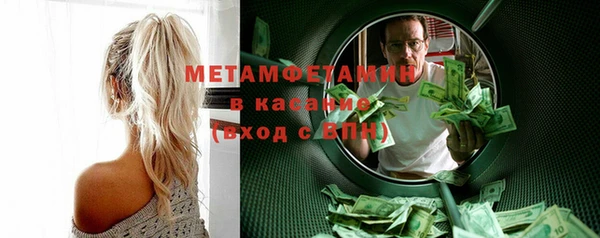 мефедрон мука Аркадак
