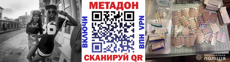mega зеркало продажа наркотиков Таруса Метадон мёд