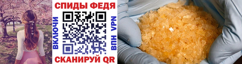 Метамфетамин кристалл Таруса