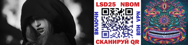 хочу   Таруса  Марки N-bome 1,5мг 