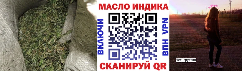 ТГК вейп с тгк  сколько стоит  Таруса 