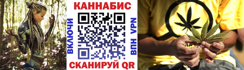 Каннабис White Widow  Таруса 